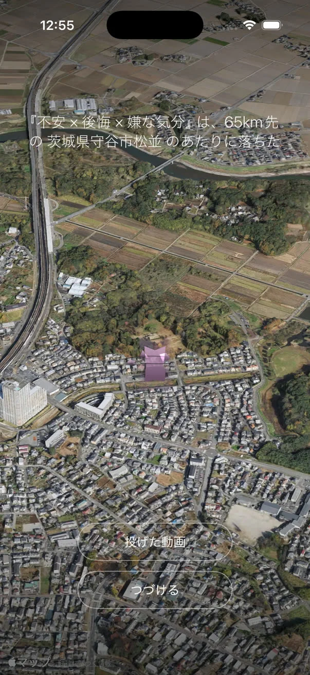 Let-go screen: flying over satellite imagery toward the landing